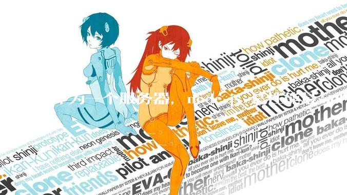 作为一个服务器，node.js 是性能最高的吗？