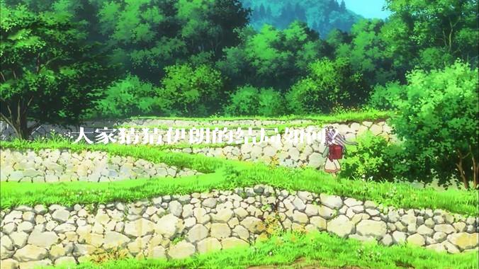 大家猜猜伊朗的结局如何？