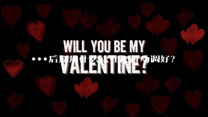 ***后期用什么软件把抖动调好？